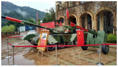 軍事展